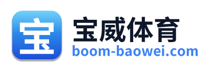 宝威体育